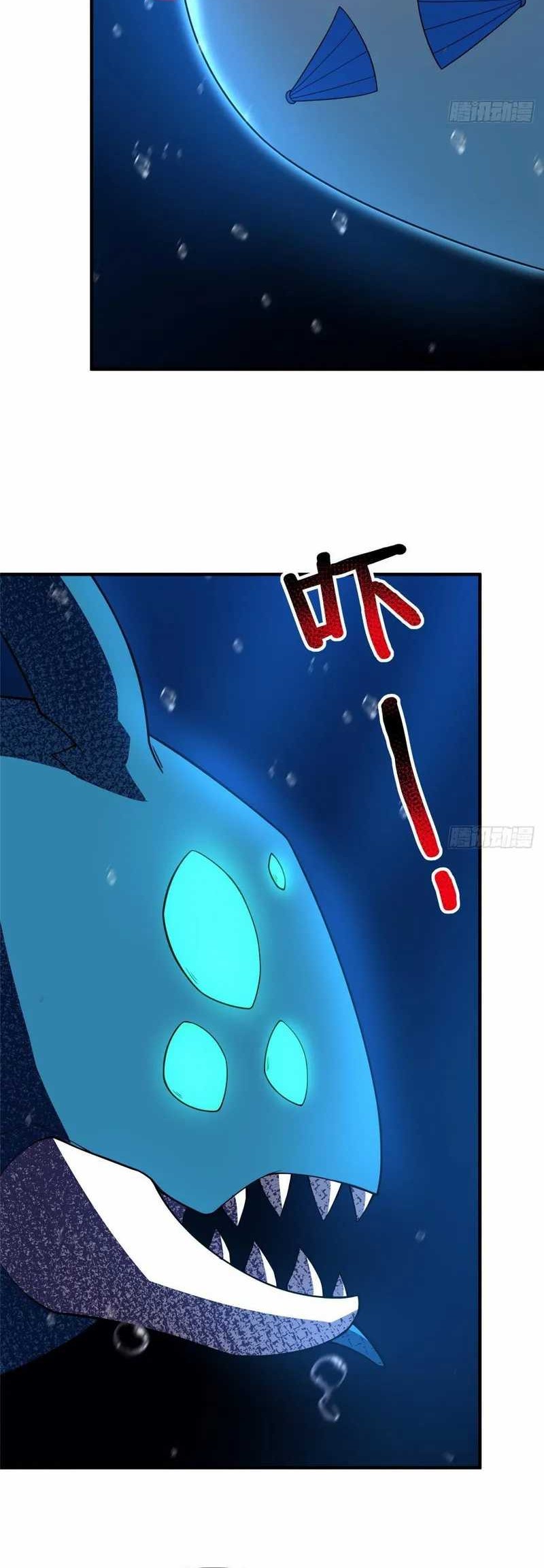 Monster Pet Evolution Chapter 238 Gambar 25