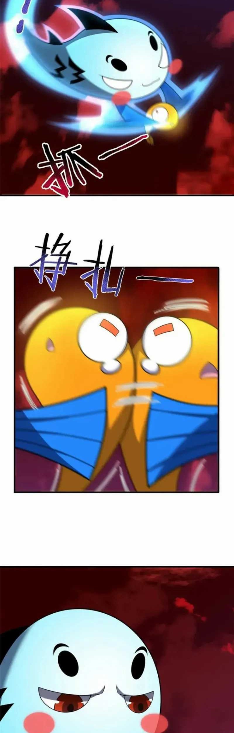 Monster Pet Evolution Chapter 236 Gambar 6