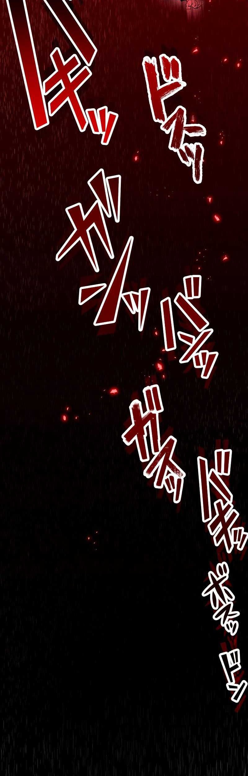 From a Sacrifice to the Strongest Chapter 09 Gambar 92