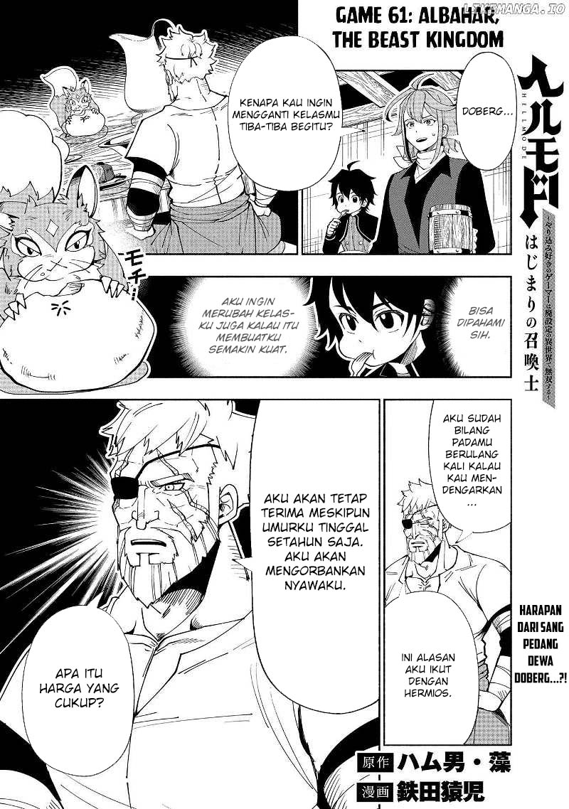 Baca Hell Mode: Yarikomi Suki no Gamer wa Hai Settei no Isekai de Musou Suru Chapter 61 Gambar 2