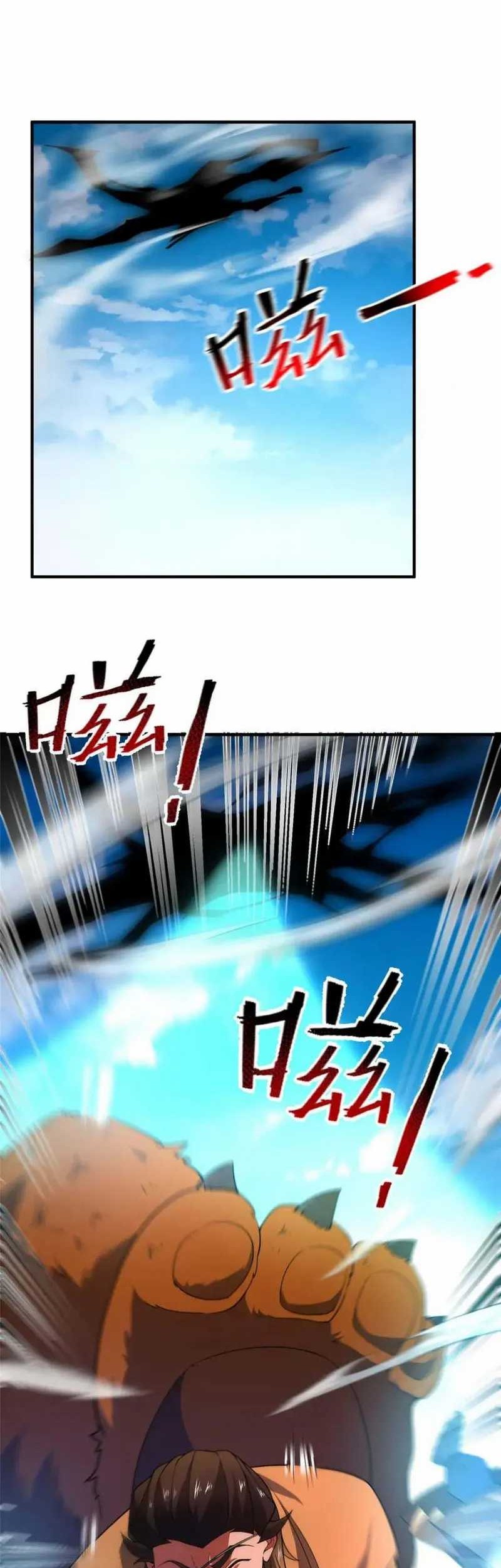 Monster Pet Evolution Chapter 241 Gambar 3