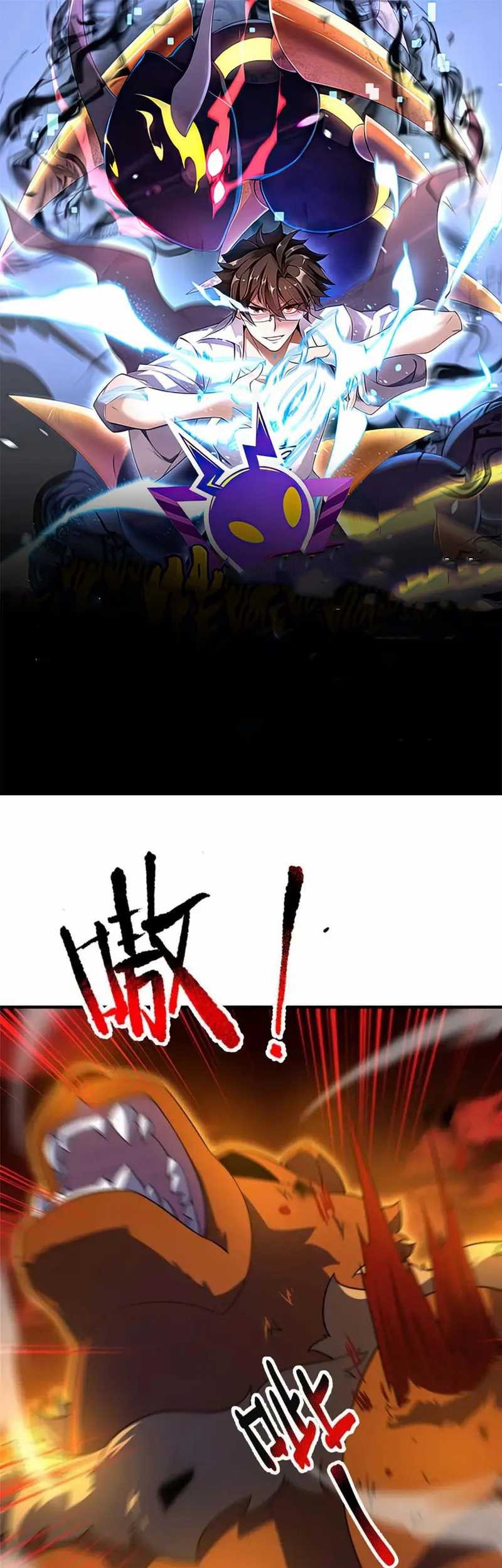 Baca  Monster Pet Evolution Chapter 240 Gambar 2