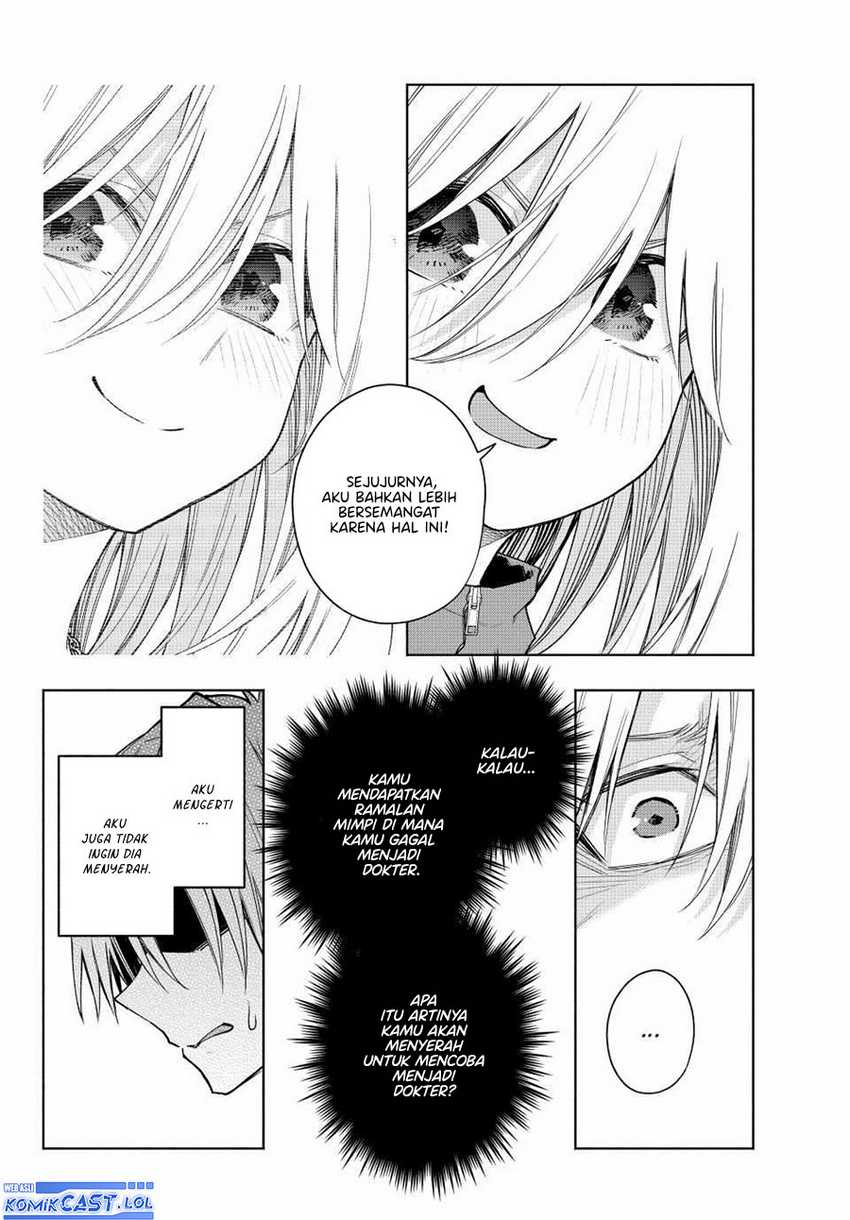 Amagami-san Chi no Enmusubi Chapter 136 Gambar 13