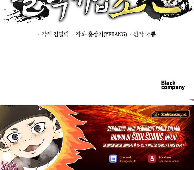 Black Corporation: Joseon Chapter 41 Gambar 61