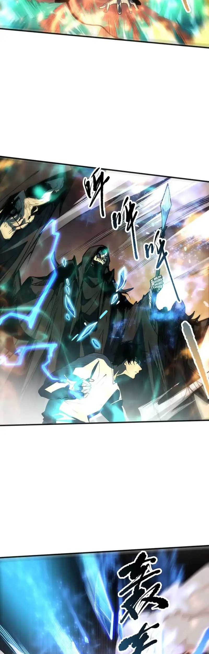 Disastrous Necromancer Chapter 89 Gambar 6