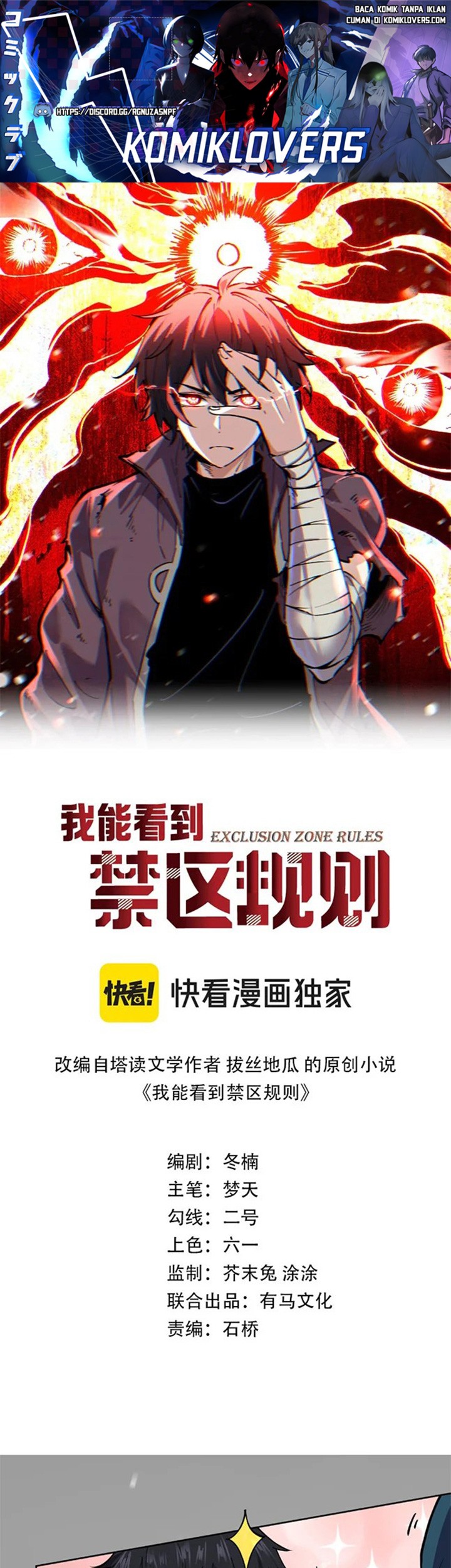 Baca  I Can See the Forbidden Zone Rules Chapter 04 Gambar 2