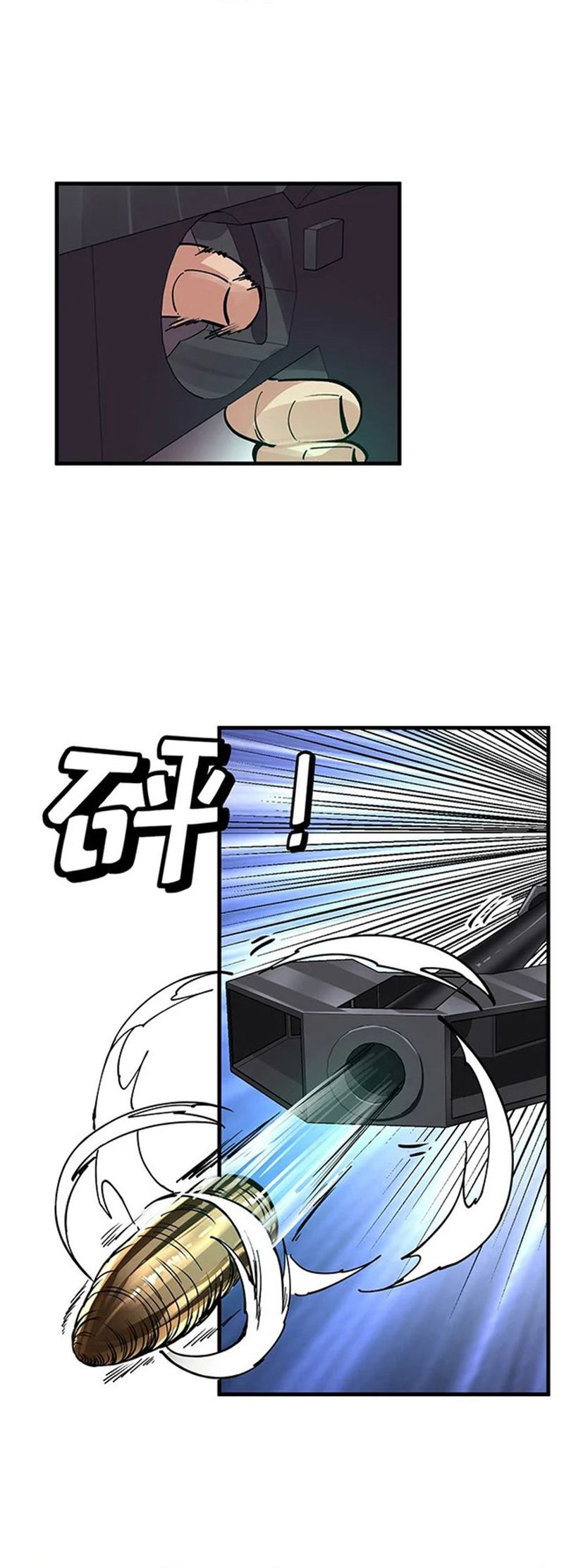 I Can See the Forbidden Zone Rules Chapter 02 Gambar 45