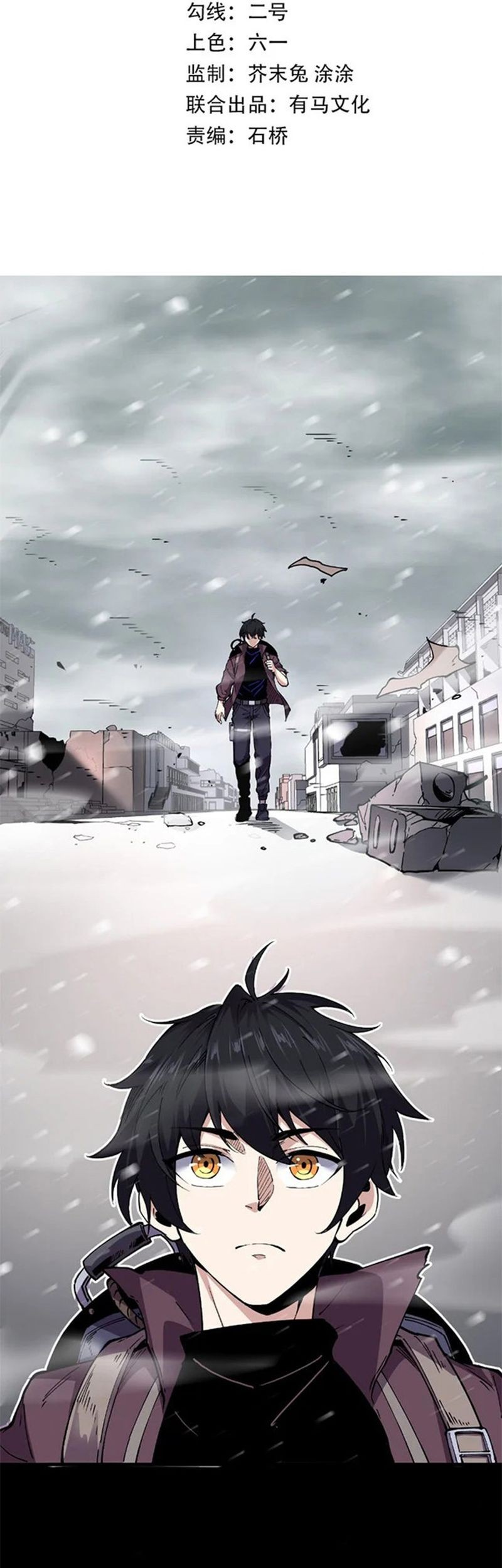 I Can See the Forbidden Zone Rules Chapter 02 Gambar 3