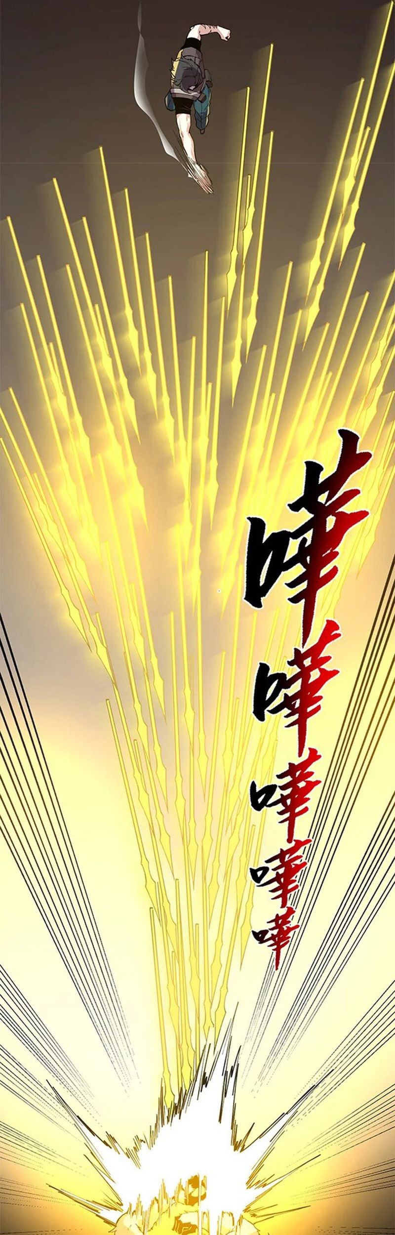 I Can See the Forbidden Zone Rules Chapter 02 Gambar 54