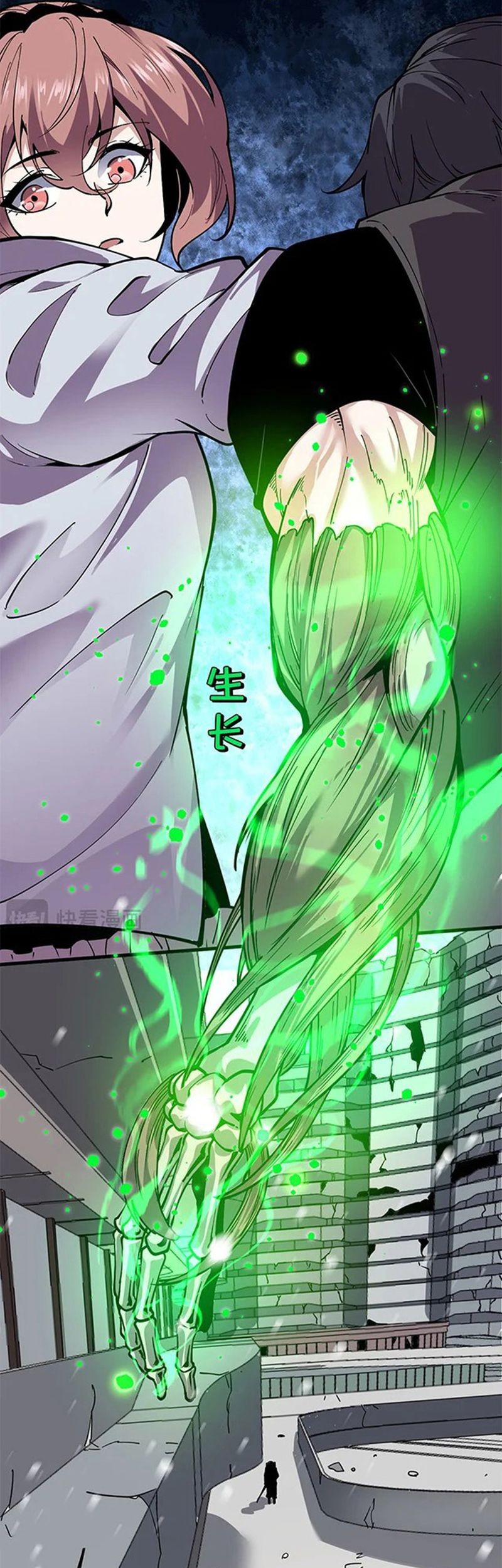 I Can See the Forbidden Zone Rules Chapter 02 Gambar 61