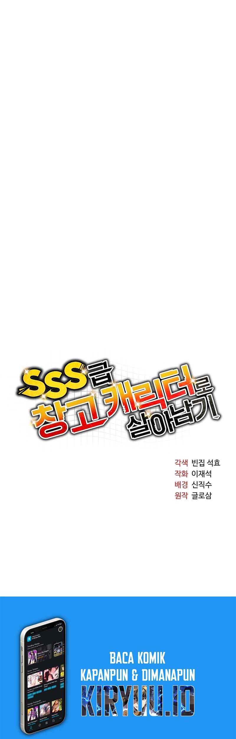 Surviving with a SSS-Rank Inventory Chapter 36 Gambar 16