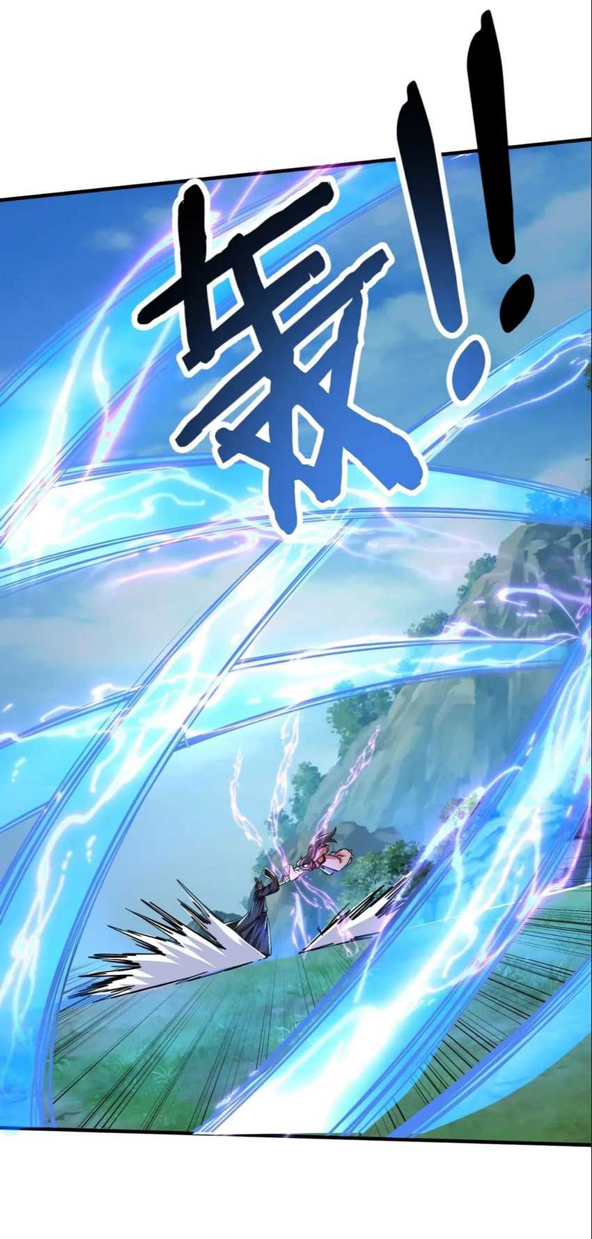 The Son Of The First Emperor Kills Enemies And Becomes A God Chapter 138 Gambar 10
