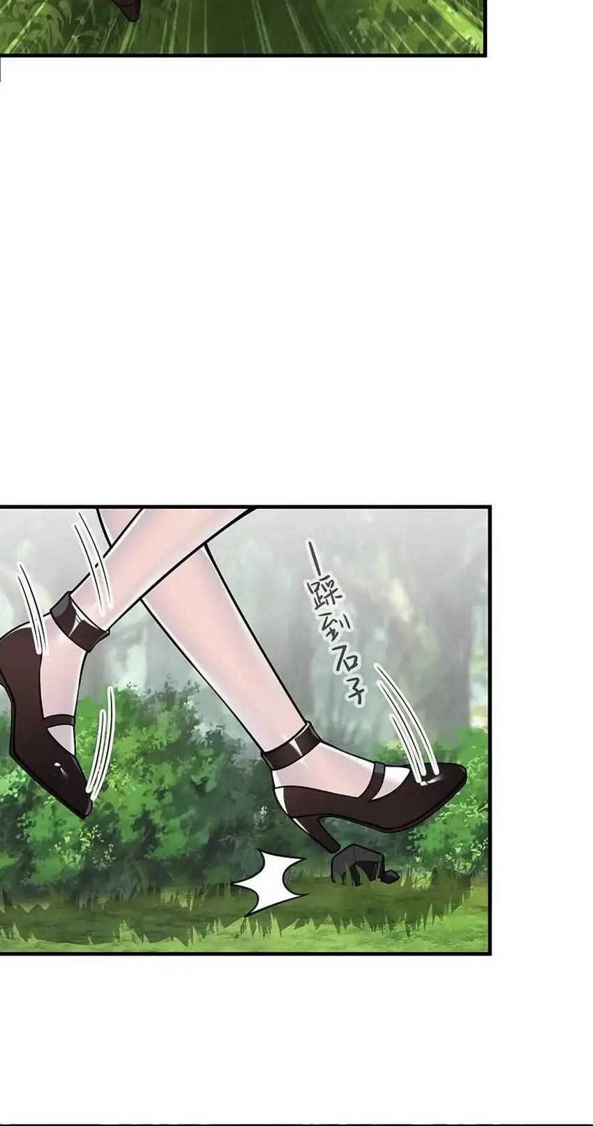 I Transmigrated Into Demon King Of Harem? Chapter 20 Gambar 29