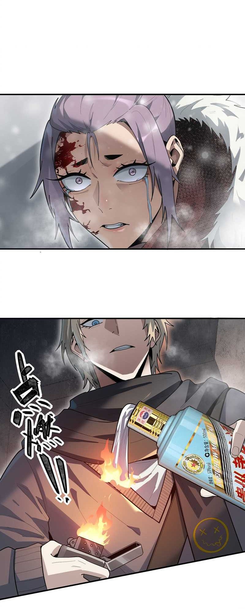 King Of Snow Chapter 09 Gambar 31