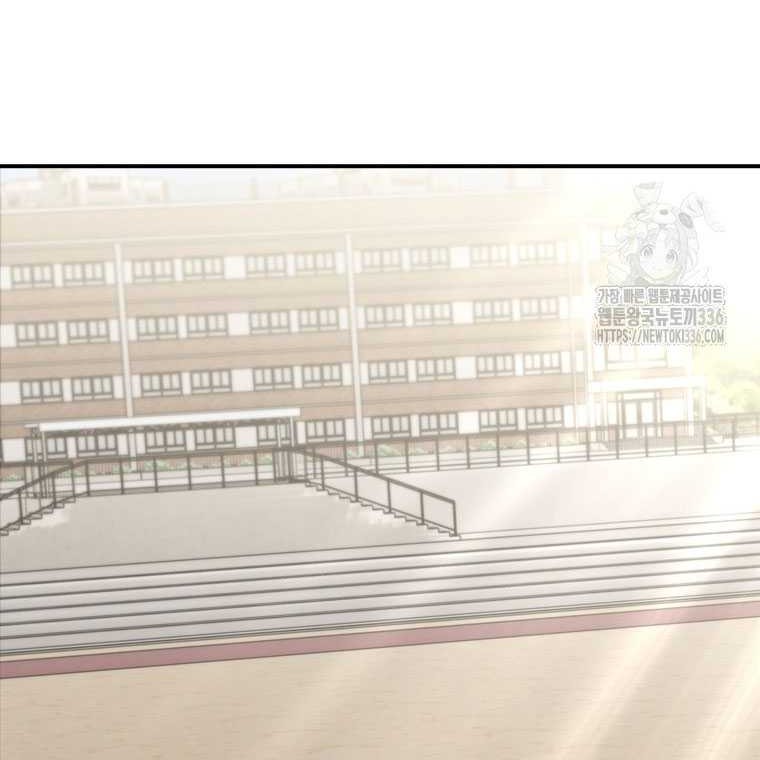 Shark Wyvern Chapter 53 Gambar 52