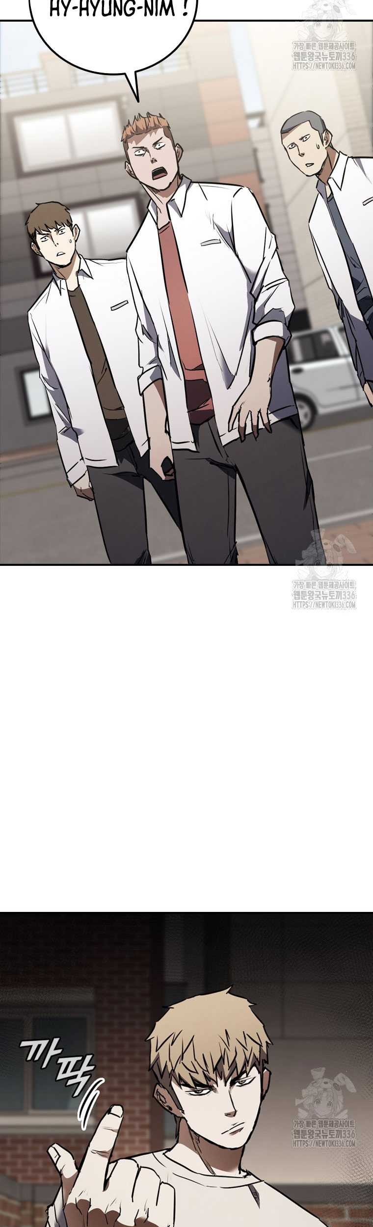 Shark Wyvern Chapter 53 Gambar 59