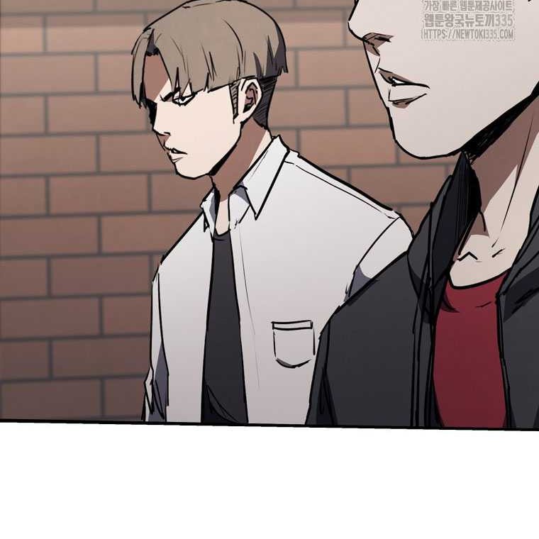 Shark Wyvern Chapter 52 Gambar 43