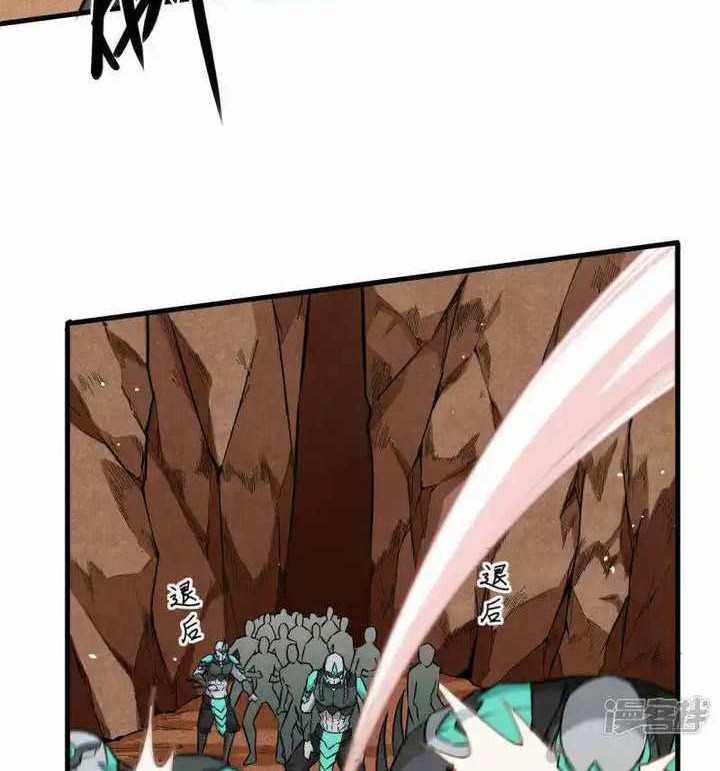 Monk From the Future Chapter 75 Gambar 23