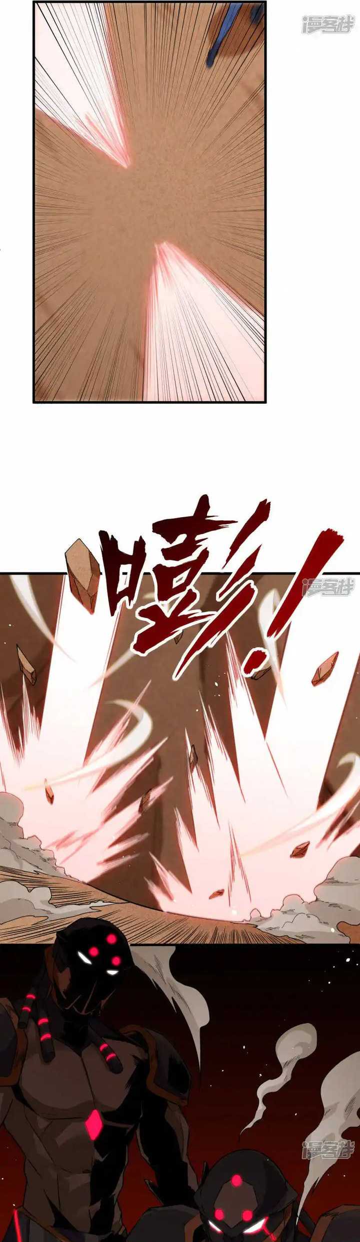 Monk From the Future Chapter 75 Gambar 26