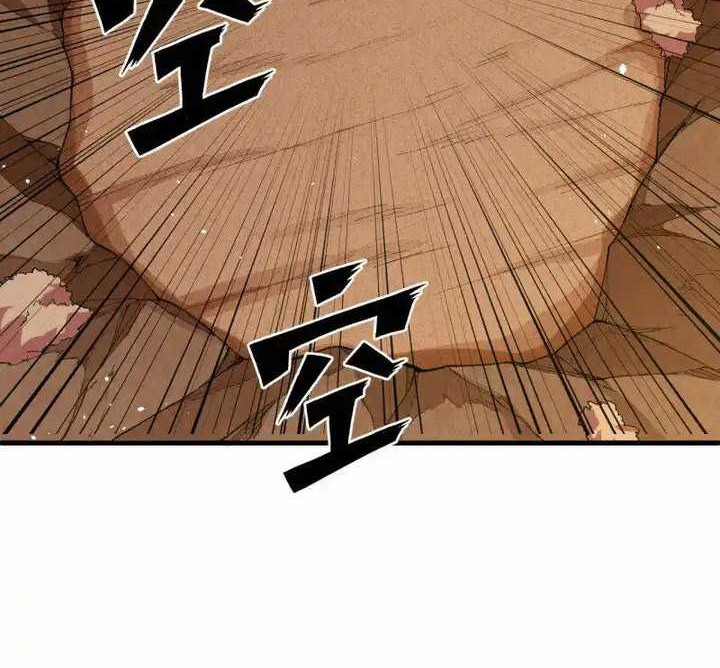 Monk From the Future Chapter 75 Gambar 5