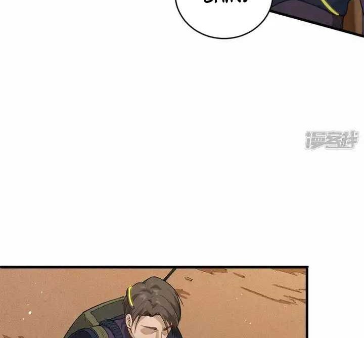 Monk From the Future Chapter 75 Gambar 9