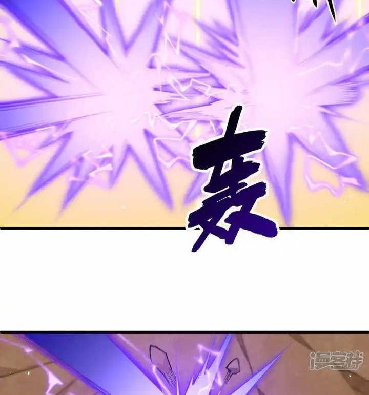 Monk From the Future Chapter 75 Gambar 17