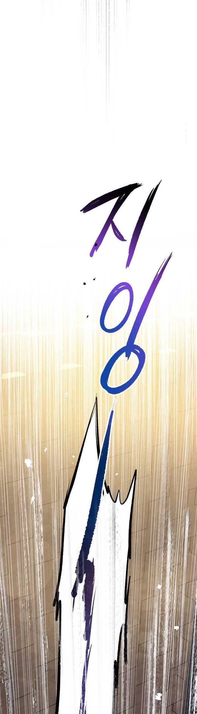 A Tidal Wave of Glory Chapter 25 Gambar 10