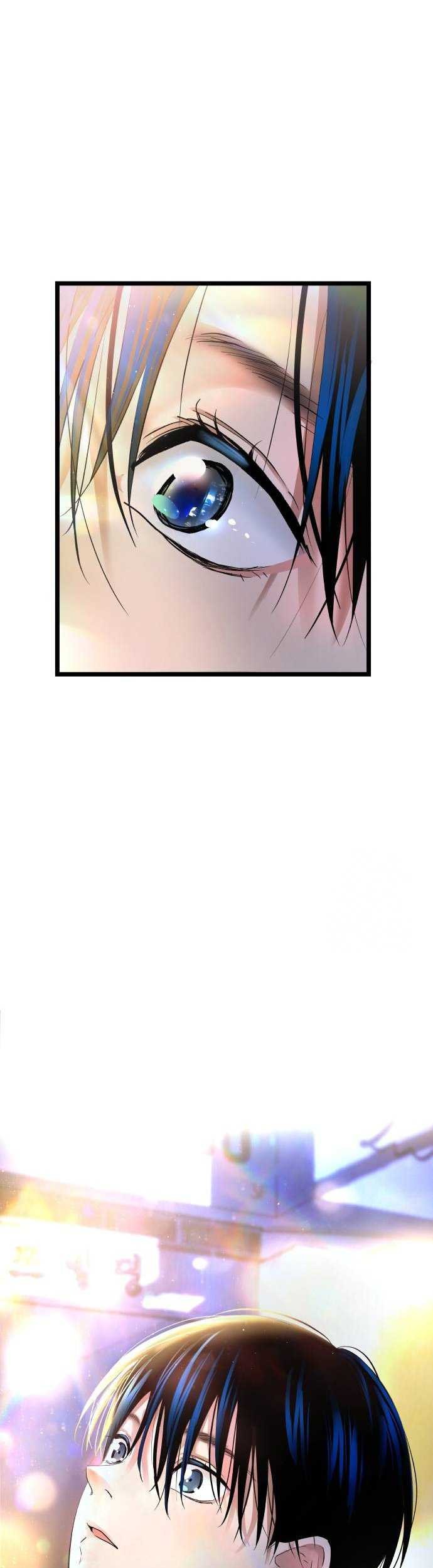 A Tidal Wave of Glory Chapter 25 Gambar 17