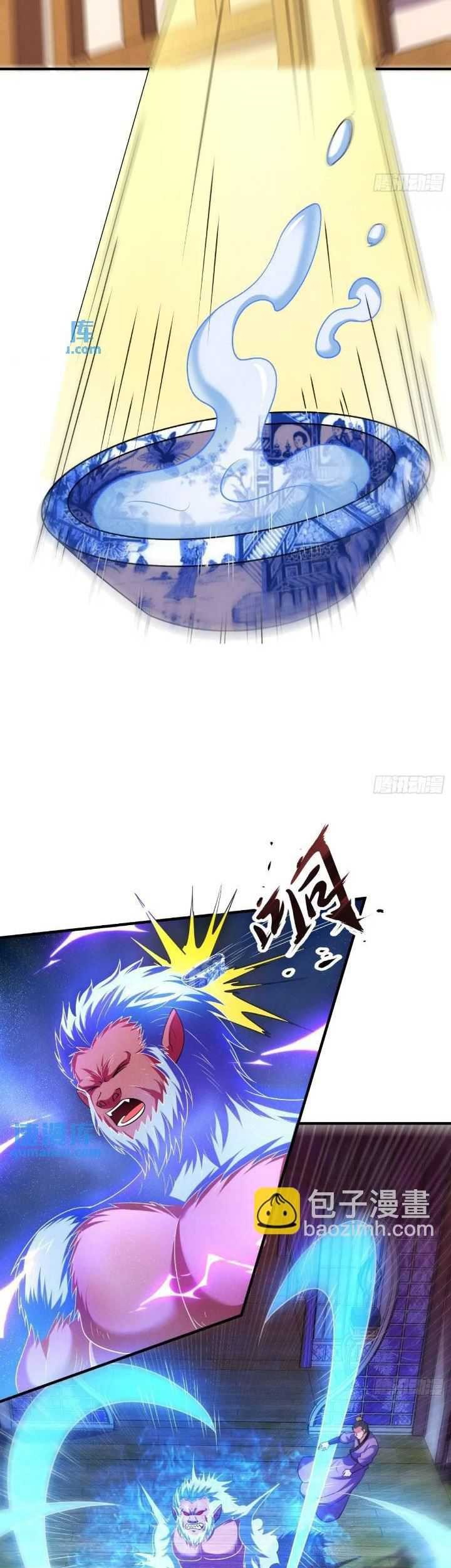 As Soon as I Became a Quasi-Sage, I Was Summoned by the Empress Chapter 53 Gambar 24