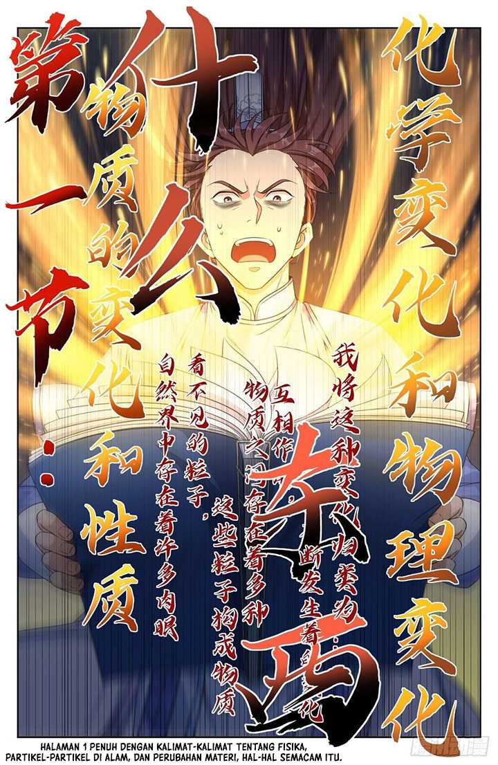 Nightwatcher Chapter 32 Gambar 12