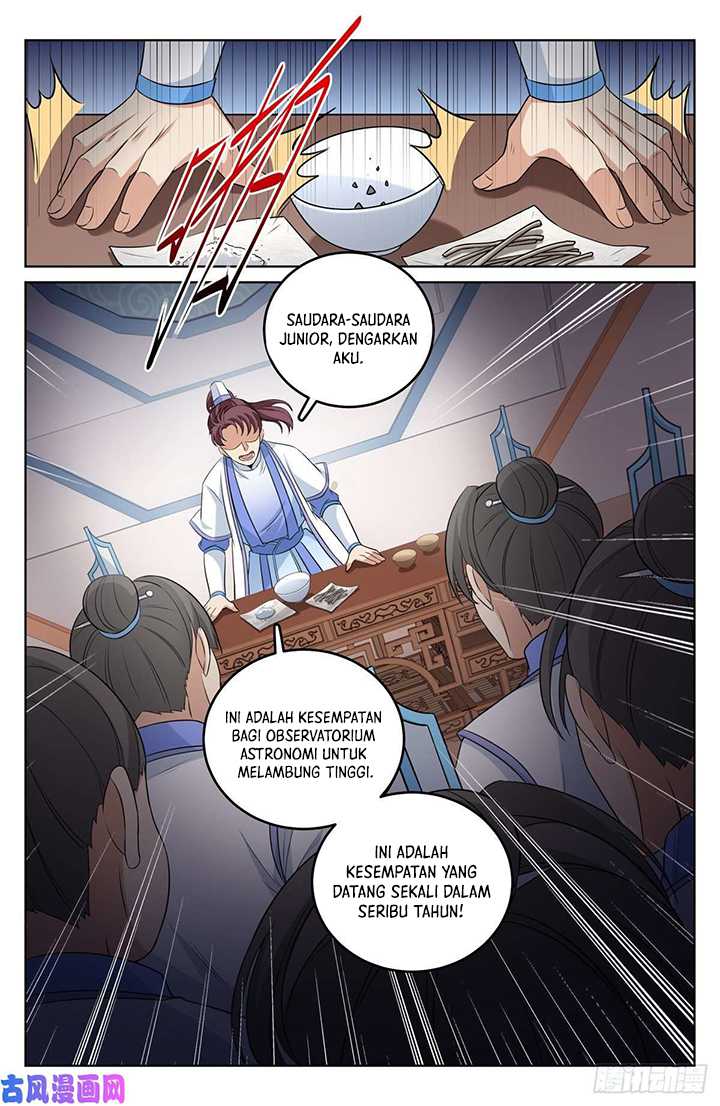 Nightwatcher Chapter 32 Gambar 17