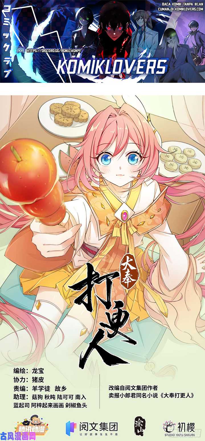 Baca Nightwatcher Chapter 31 Gambar 2