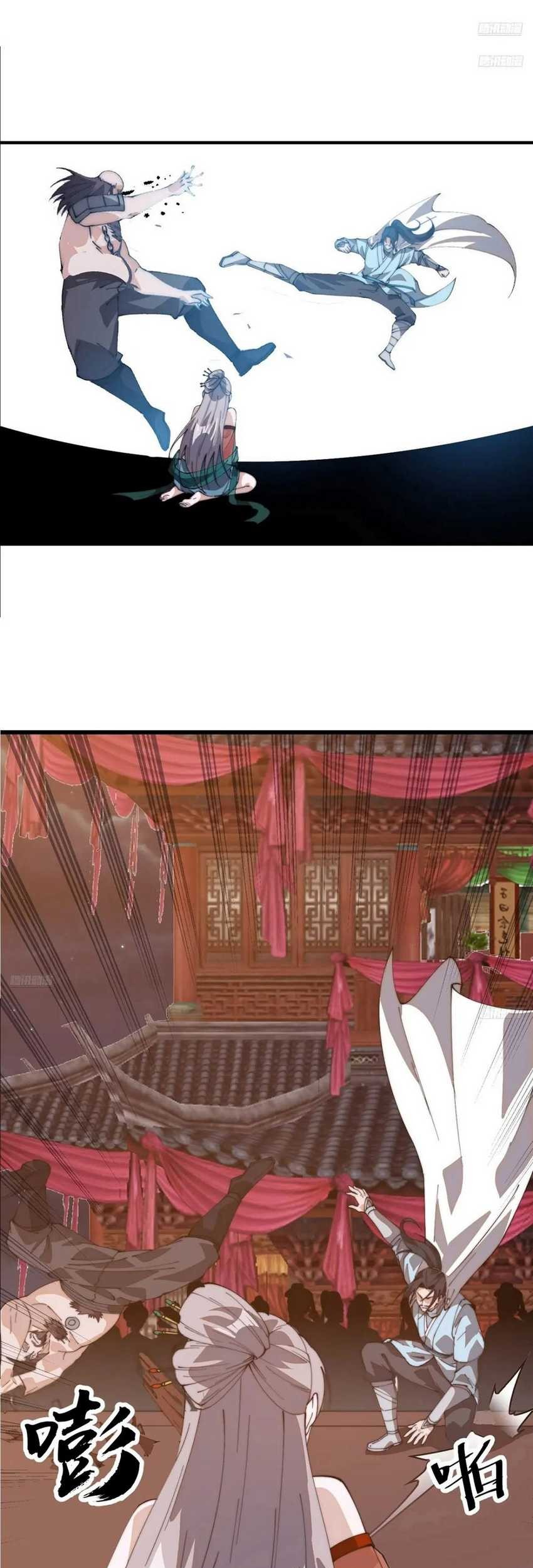 It Starts With A Mountain Chapter 806 Gambar 7