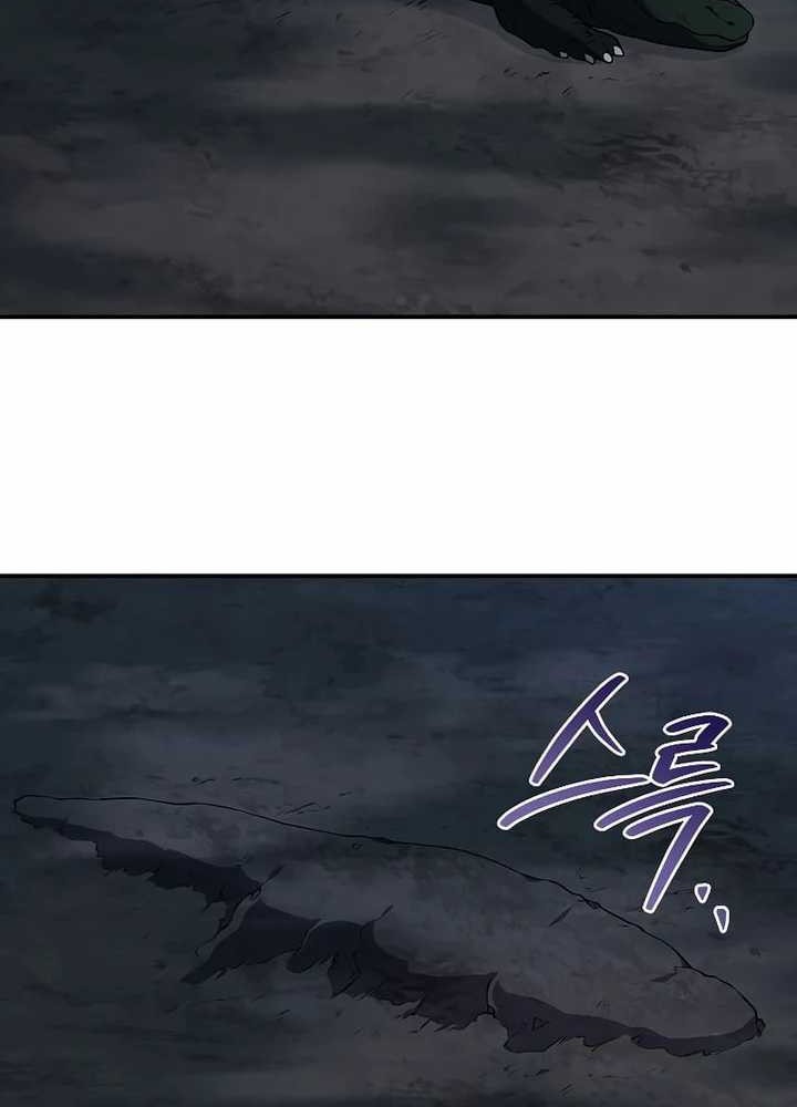 Reincarnated Escort Warrior Chapter 64 Gambar 51