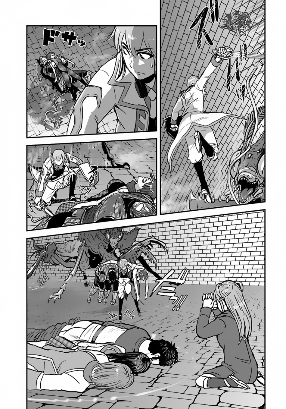 Makikomarete Isekai Teni suru Yatsu wa, Taitei Cheat Chapter 56.2 Gambar 20