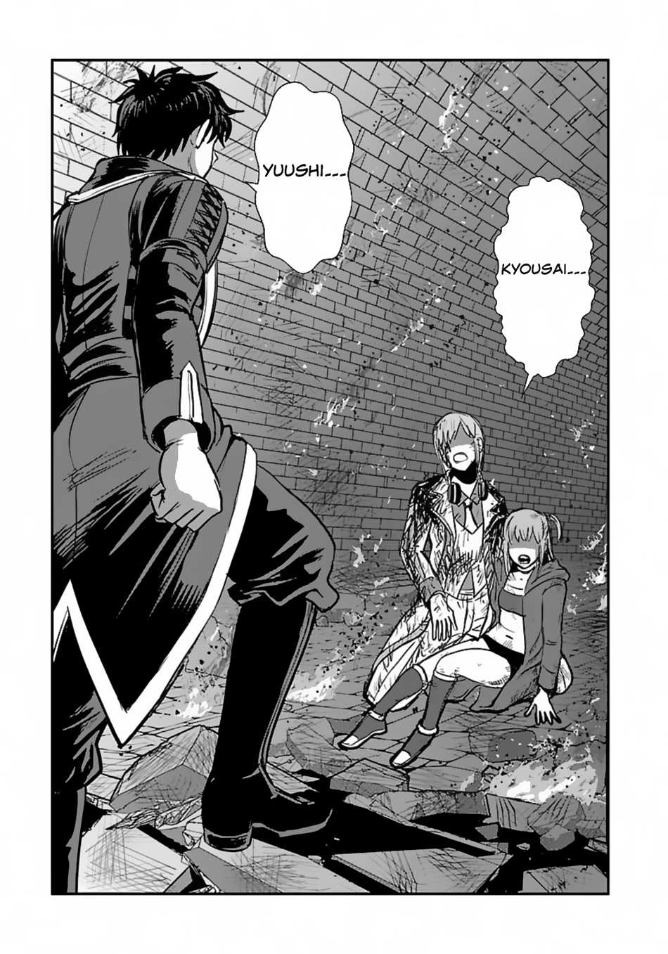 Makikomarete Isekai Teni suru Yatsu wa, Taitei Cheat Chapter 56.2 Gambar 29