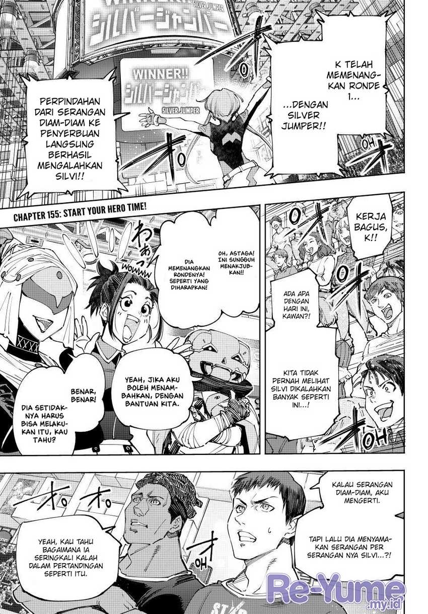 Baca Shangri-La Frontier ~ Kusoge Hunter, Kamige ni Idoman to su~ Chapter 155 Gambar 2