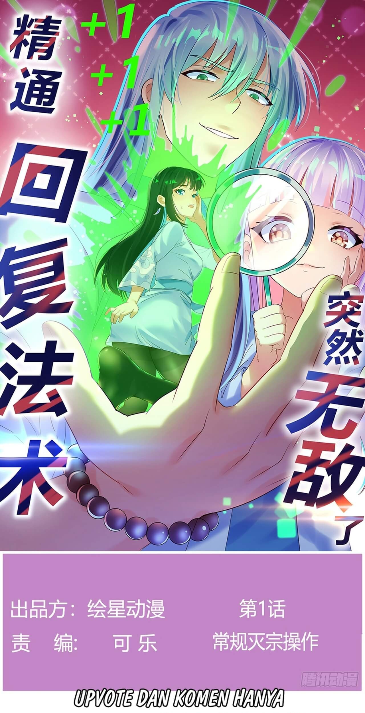 Baca Manhua Mastering the Recovery Spell Suddenly Makes You Invincible Chapter 01 Gambar 2
