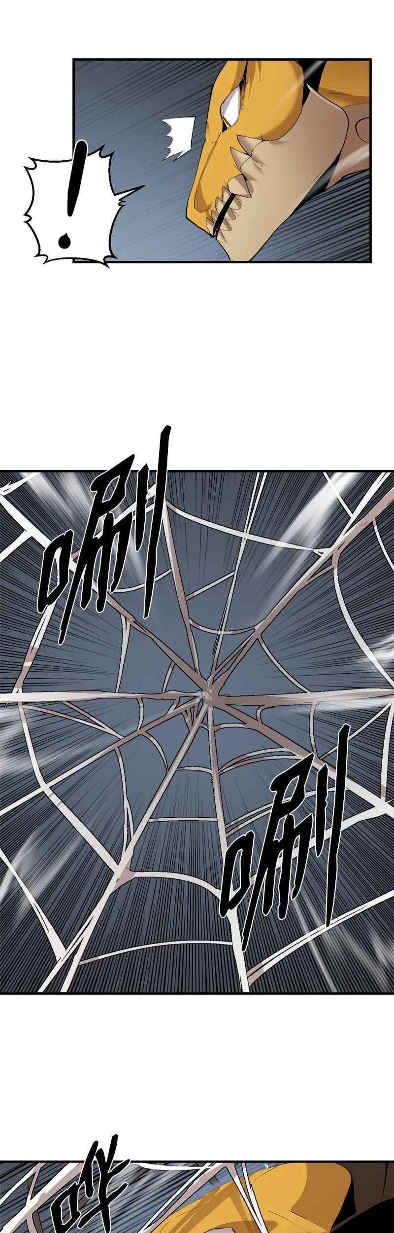 The Dungeon Master Chapter 130 Gambar 16