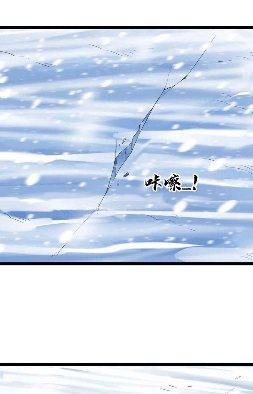 Freezing The World: I Built A Doomsday Safehouse Chapter 130 Gambar 11