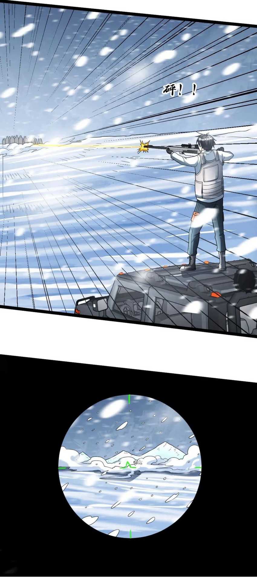 Freezing The World: I Built A Doomsday Safehouse Chapter 130 Gambar 15