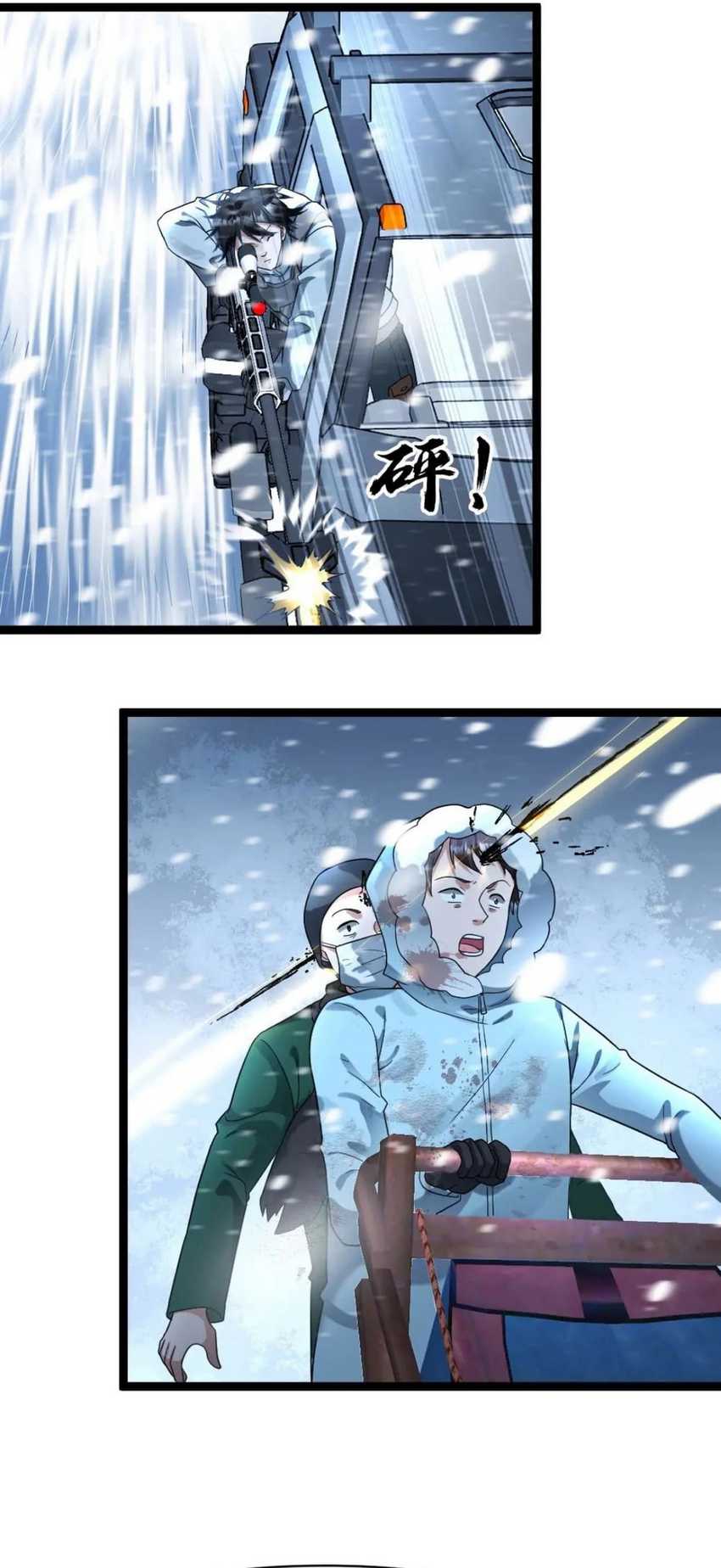 Freezing The World: I Built A Doomsday Safehouse Chapter 130 Gambar 7