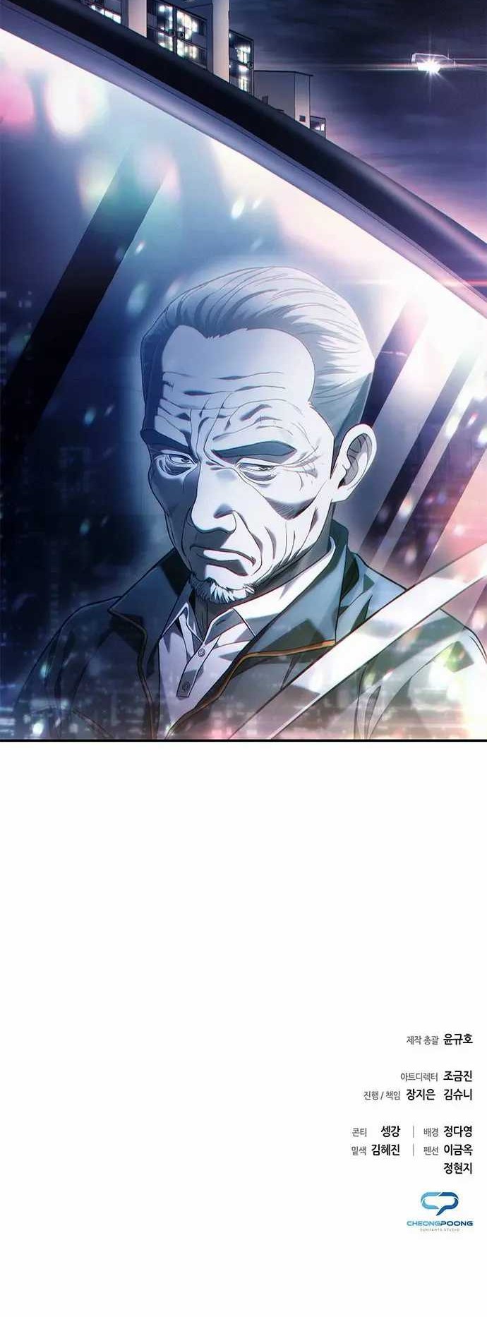 Office Worker Who Sees Fate Chapter 58 Gambar 53