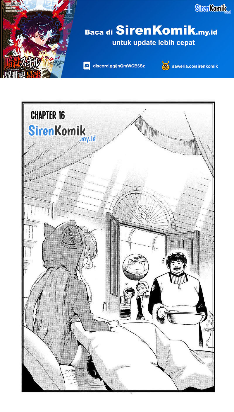 Baca Ansatsu Skill de Isekai Saikyou: Renkinjutsu to Ansatsujutsu o Kiwameta Ore wa, Sekai o Kage kara Shihai suru Chapter 16 Gambar 2