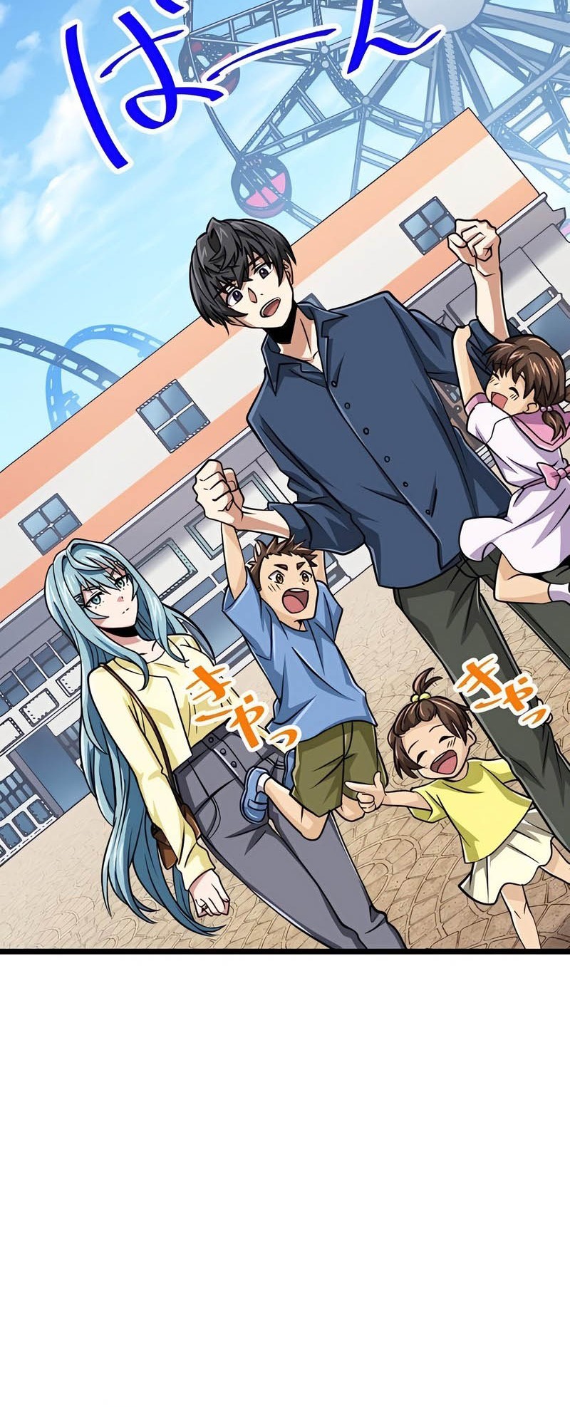 Magic Level 99990000 All-Attribute Great Sage Chapter 68 Gambar 17