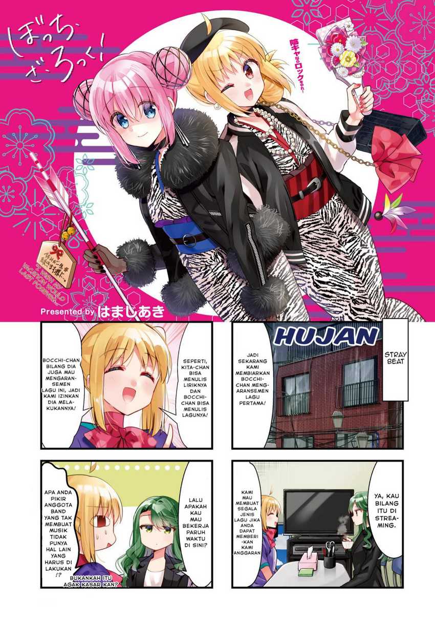 Bocchi the Rock! Chapter 51 Gambar 9