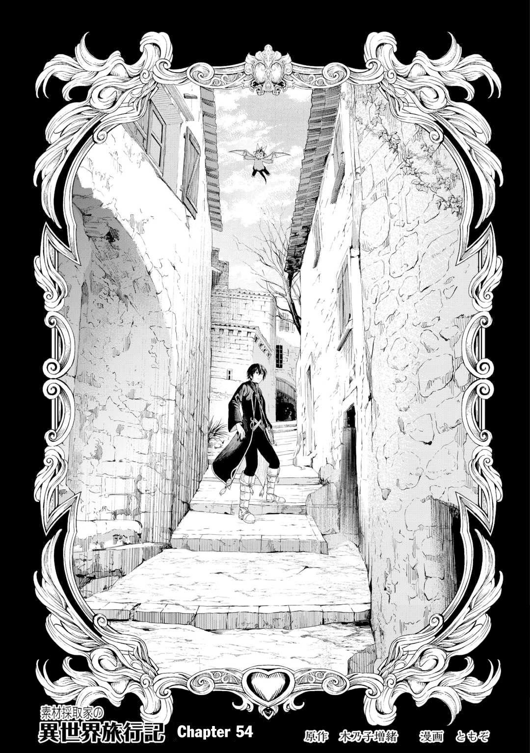 Baca Sozai Saishuka no Isekai Ryokouki Chapter 54 Gambar 2