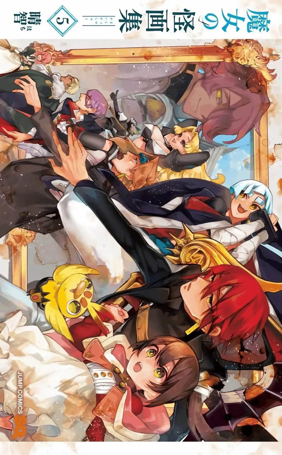 Majo no Kaigashuu Chapter 16 Gambar 3