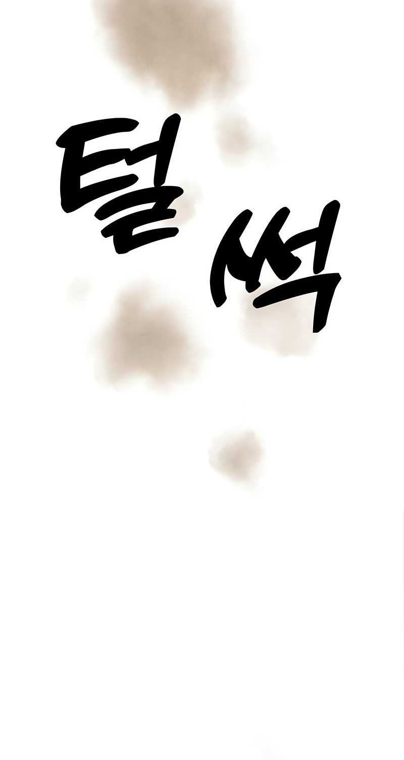 Guest Gun (Embodiment of the Assassin in the Murim World) Chapter 14 Gambar 29