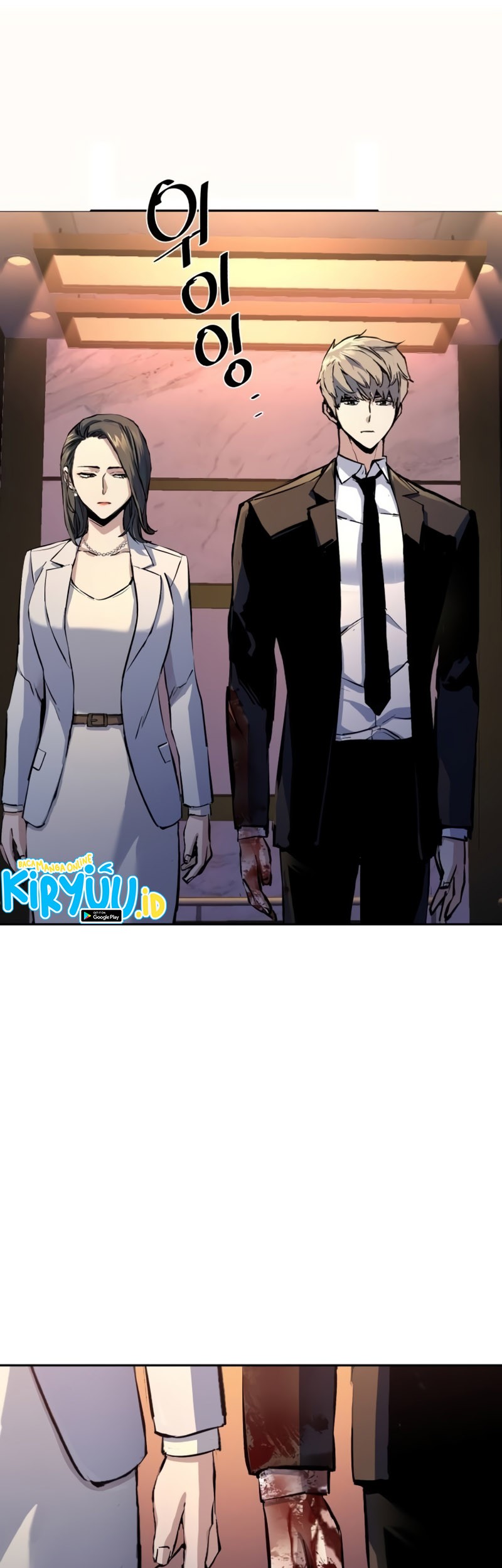 Mercenary Enrollment Chapter 183 Gambar 47